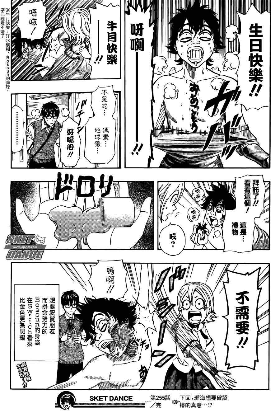 第 19 页