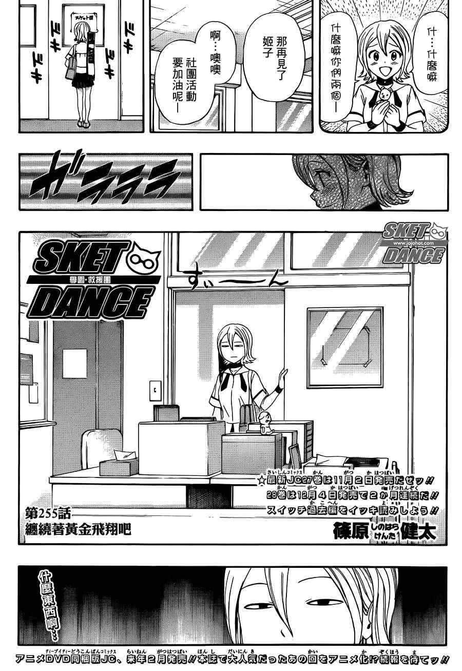 第 3 页