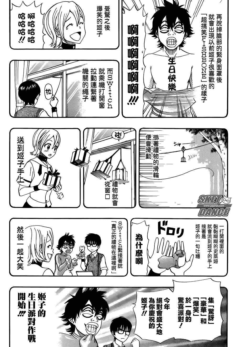 第 5 页