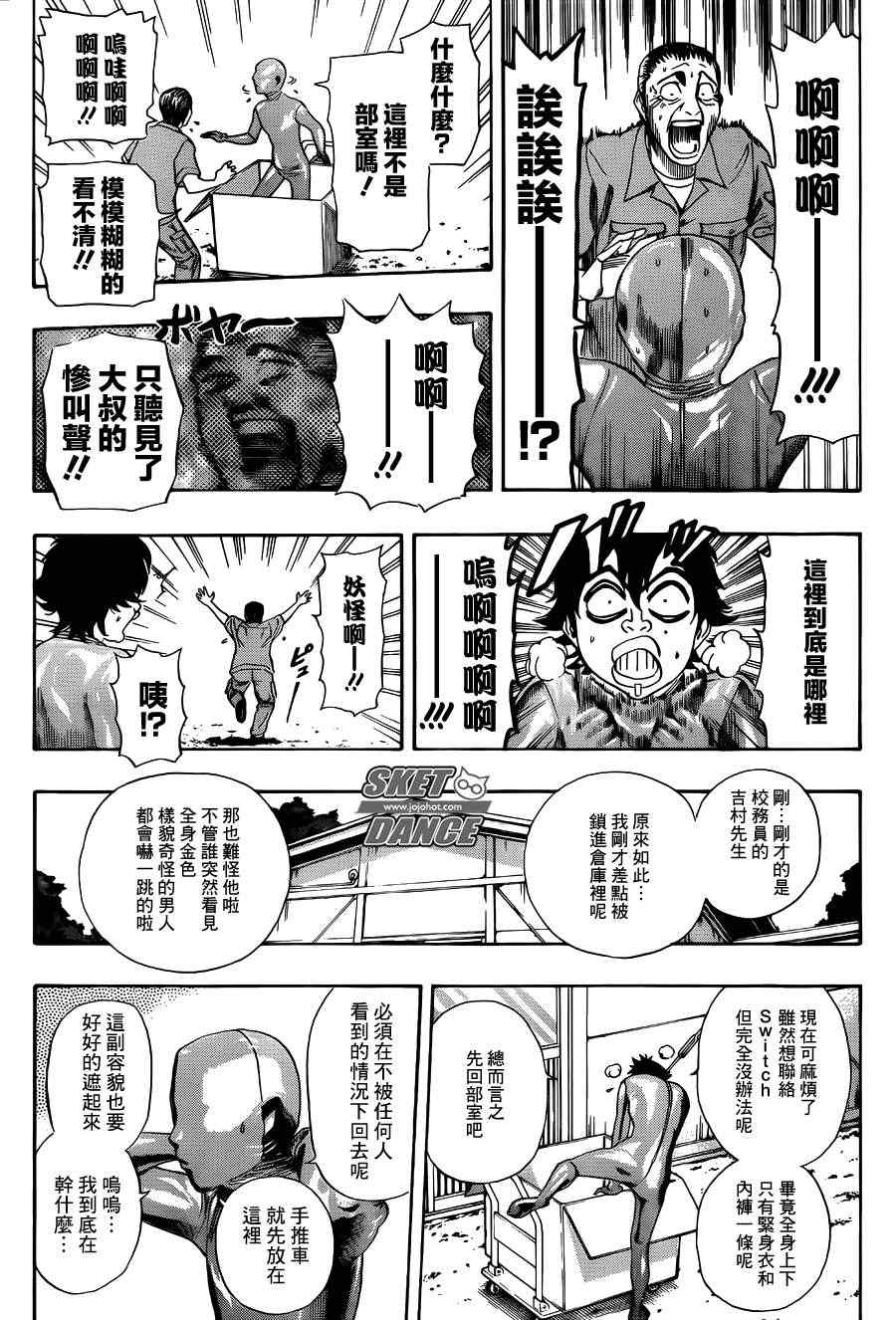 第 9 页