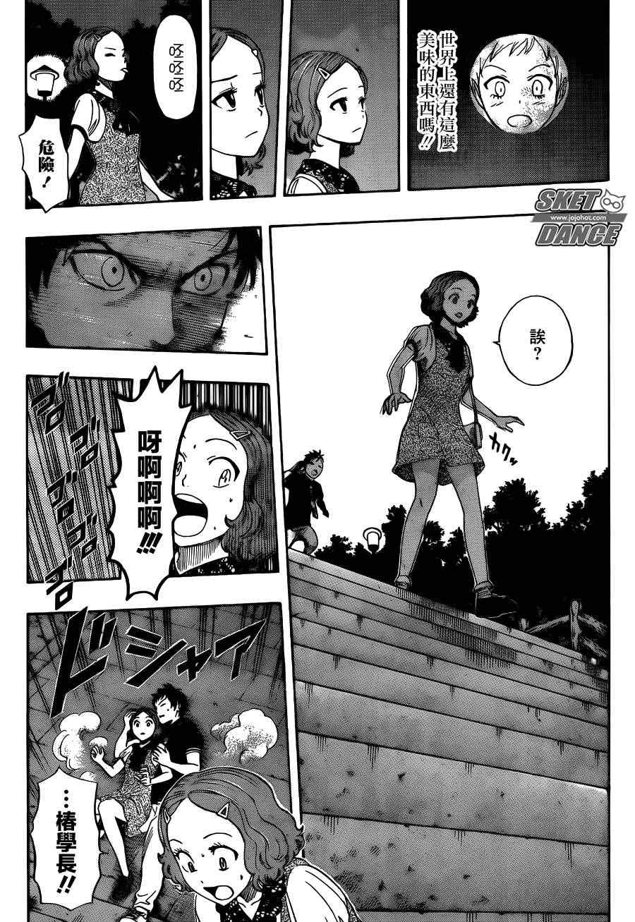 第 15 页