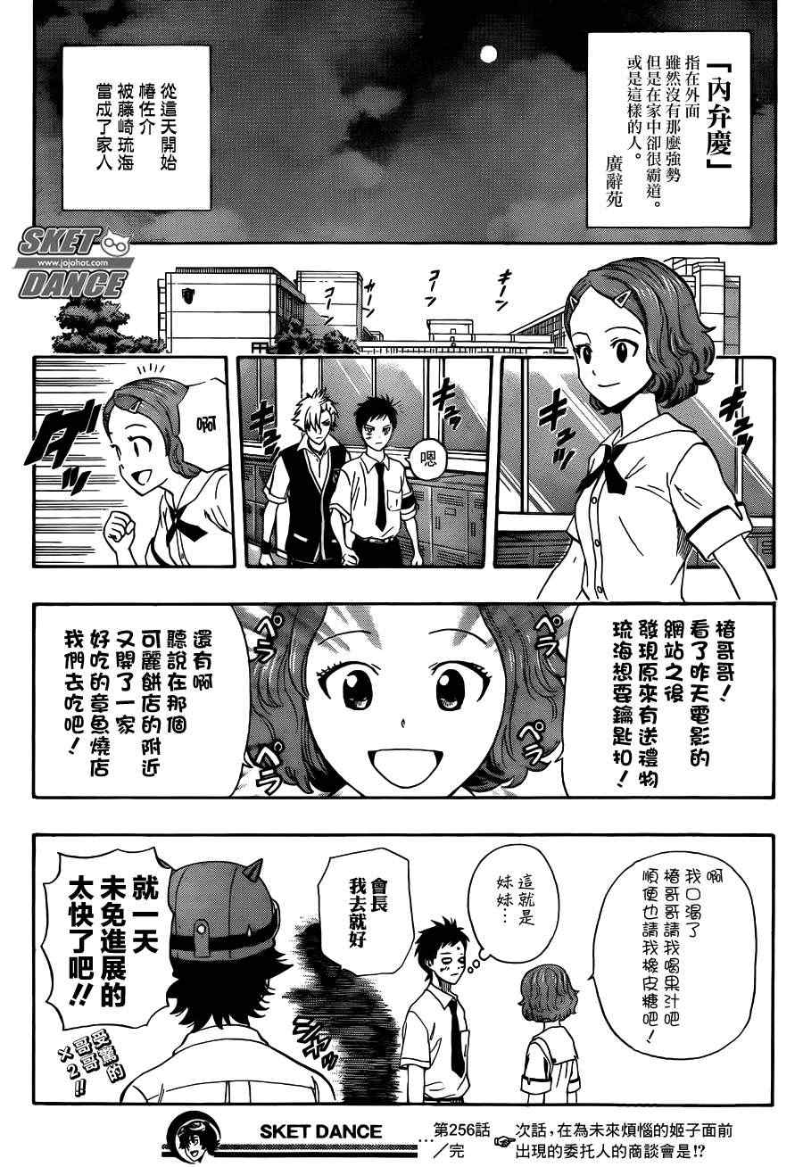 第 19 页