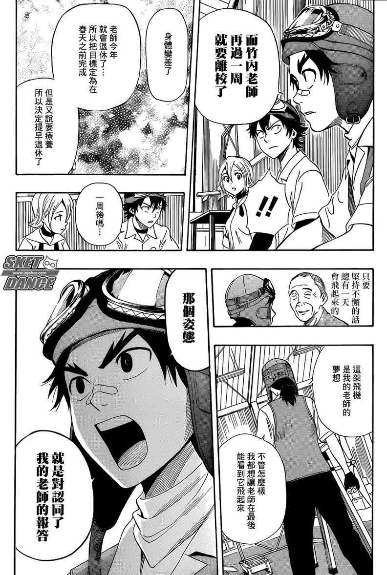 第 17 页