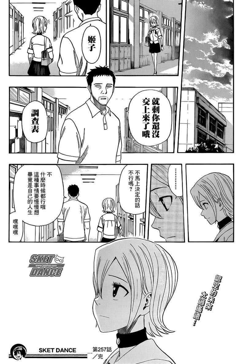 第 19 页