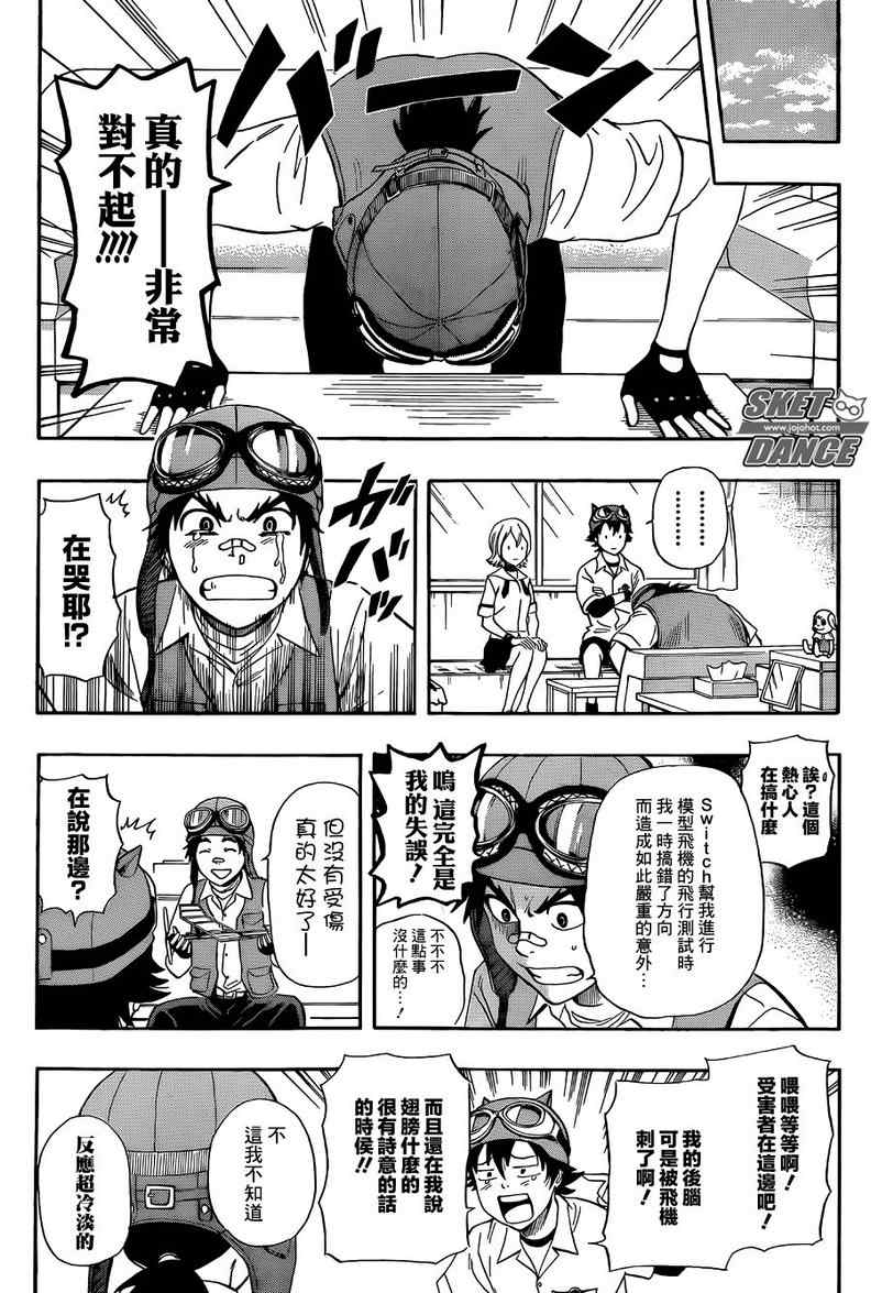 第 9 页