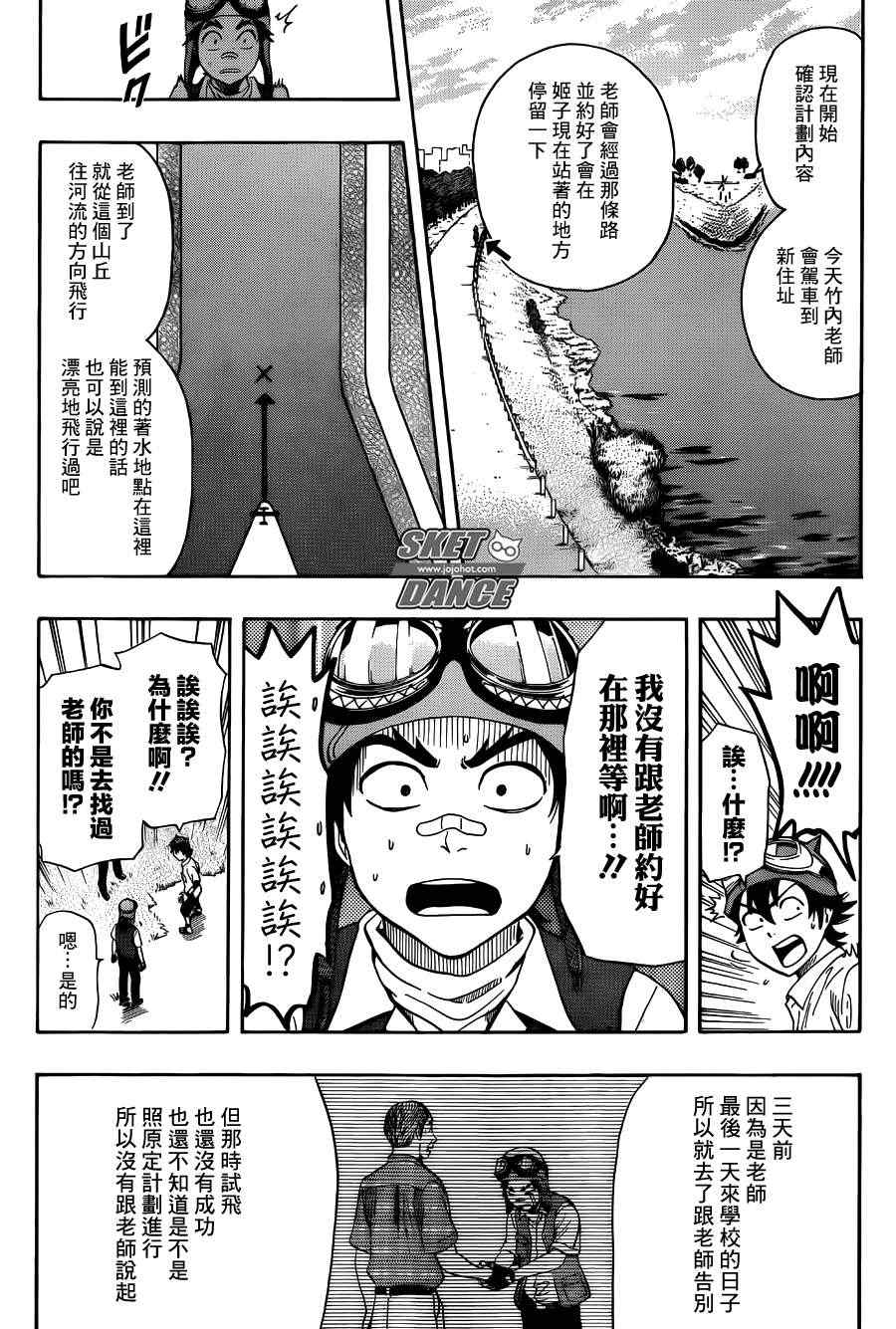 第 10 页