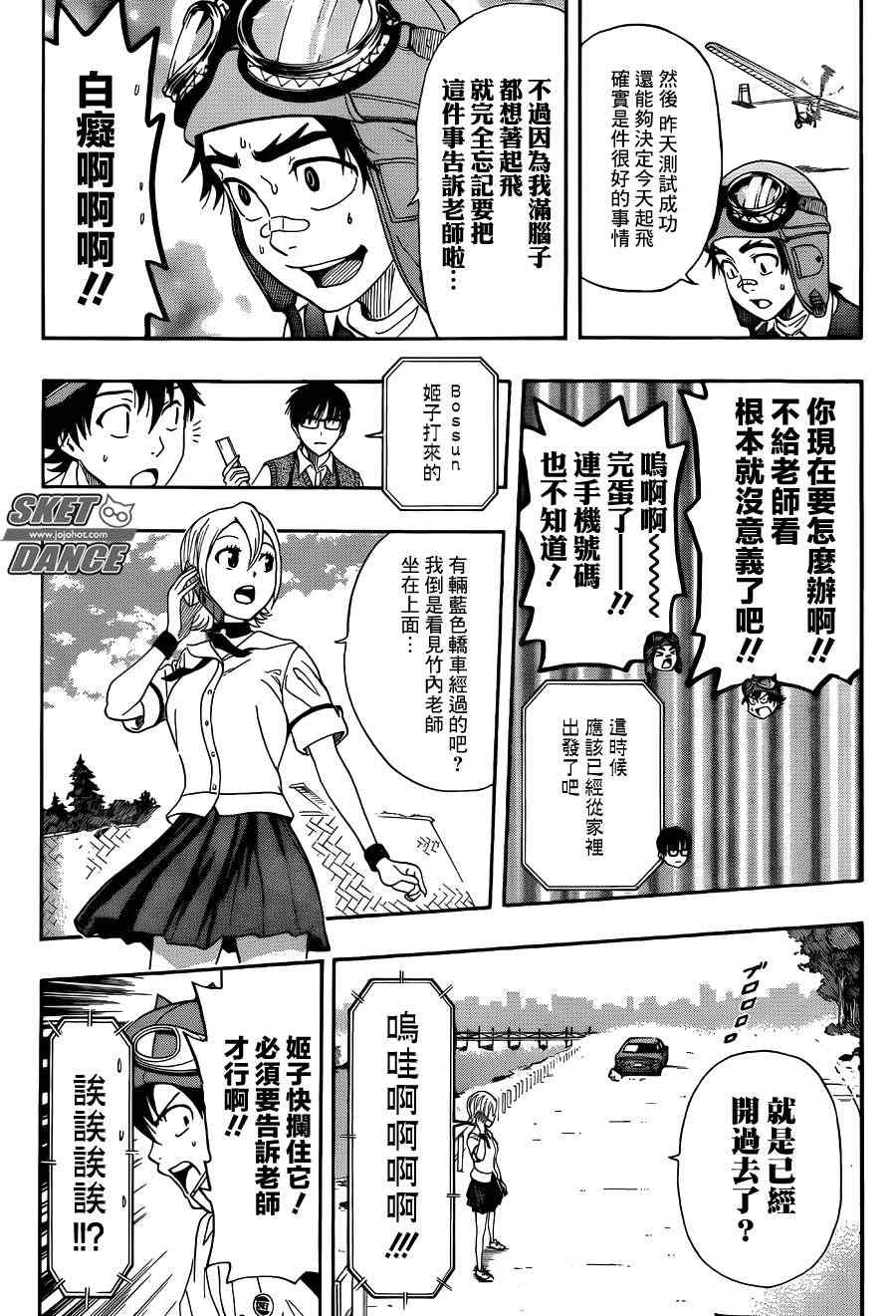 第 11 页