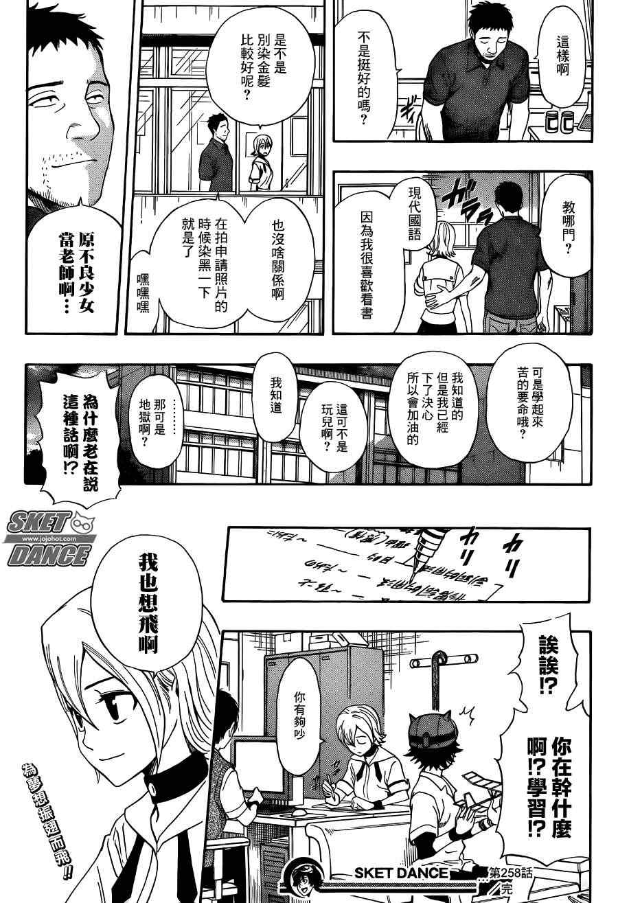 第 18 页