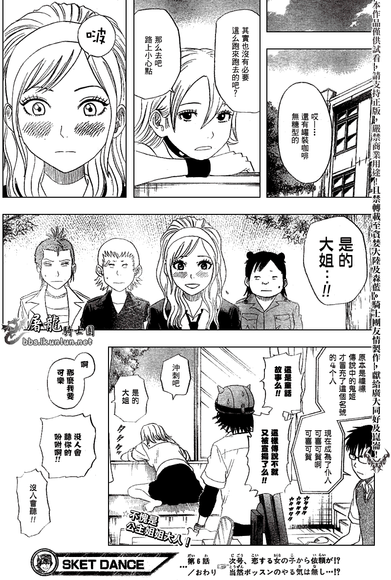 第 19 页
