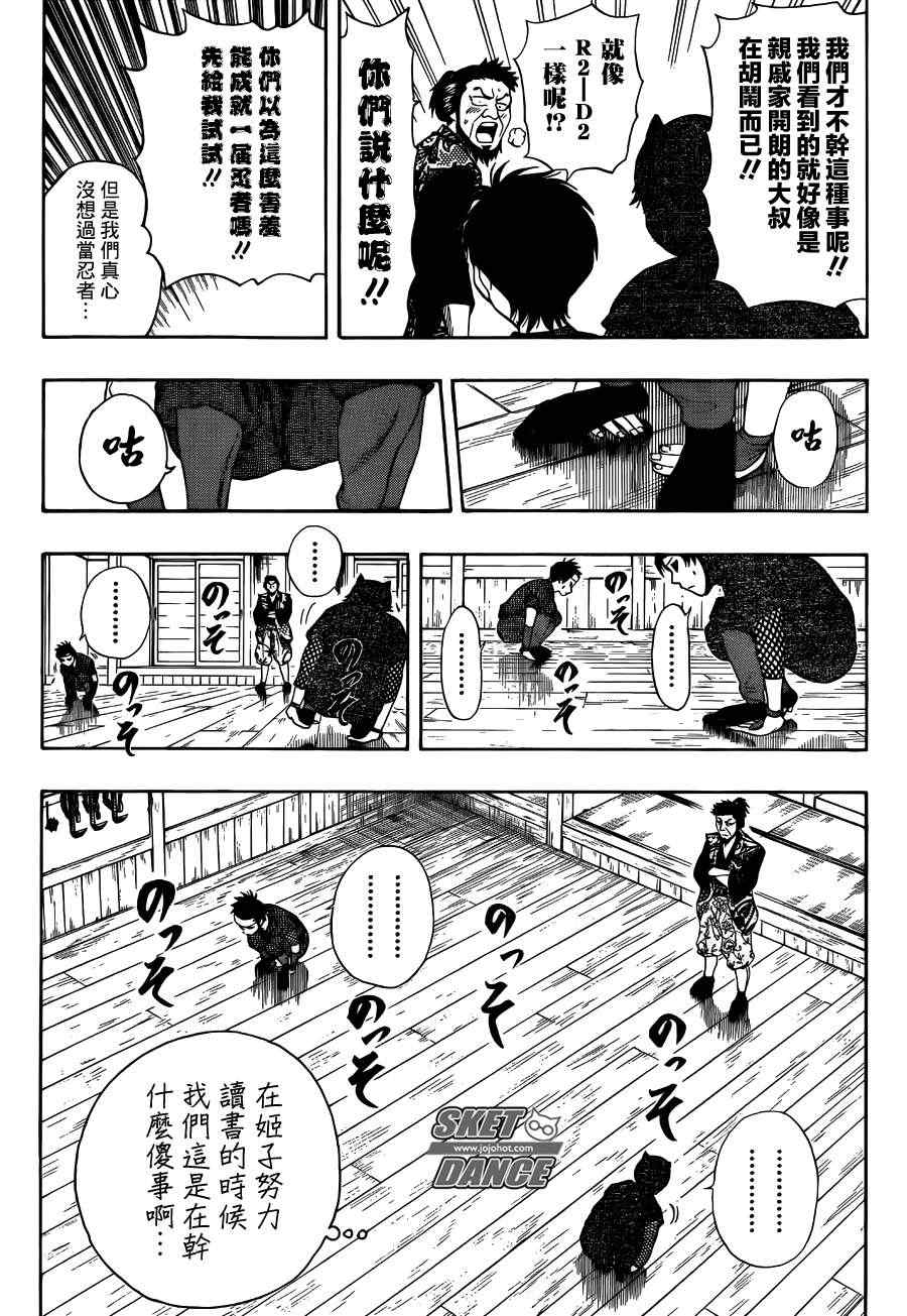 第 11 页