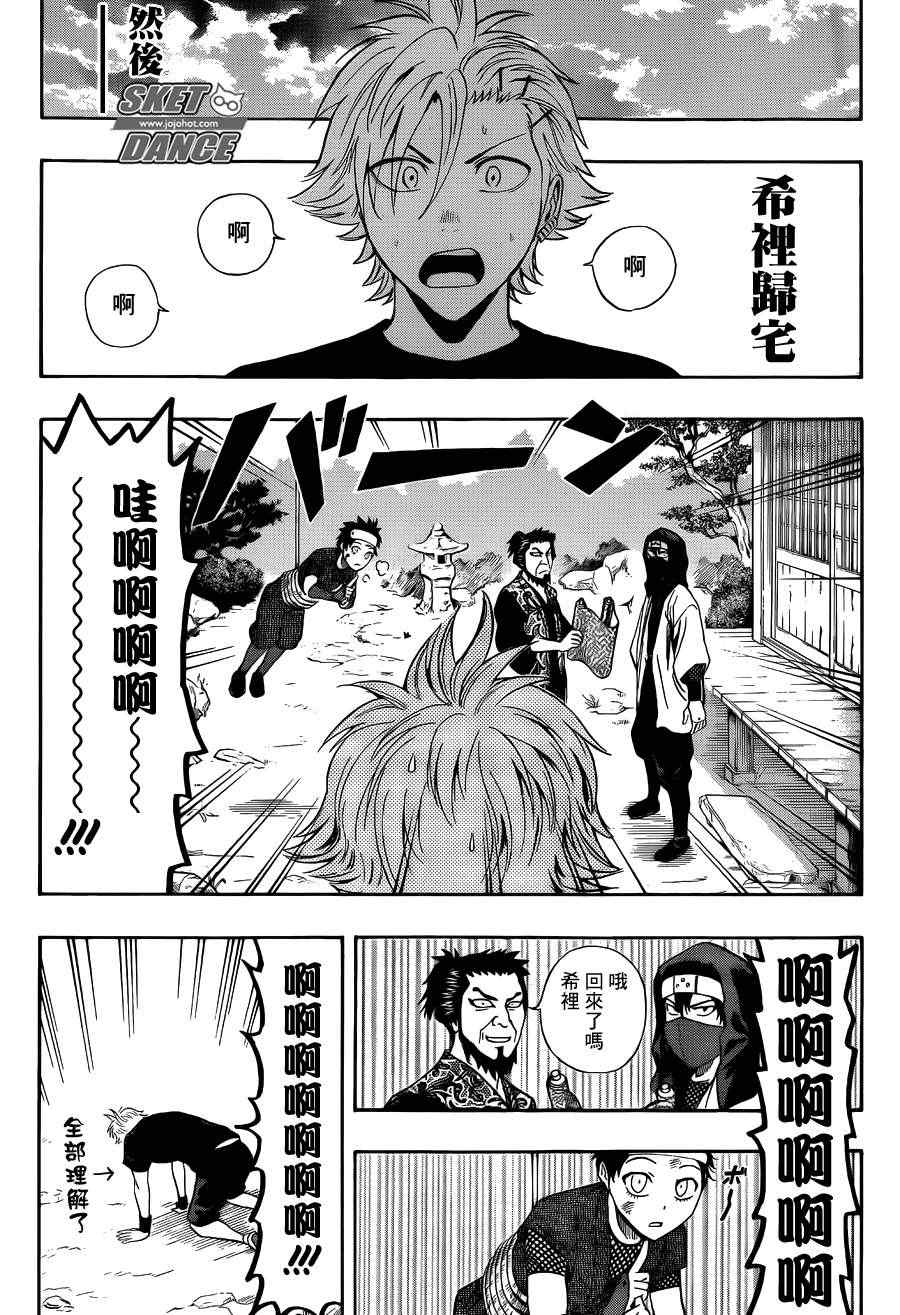 第 17 页