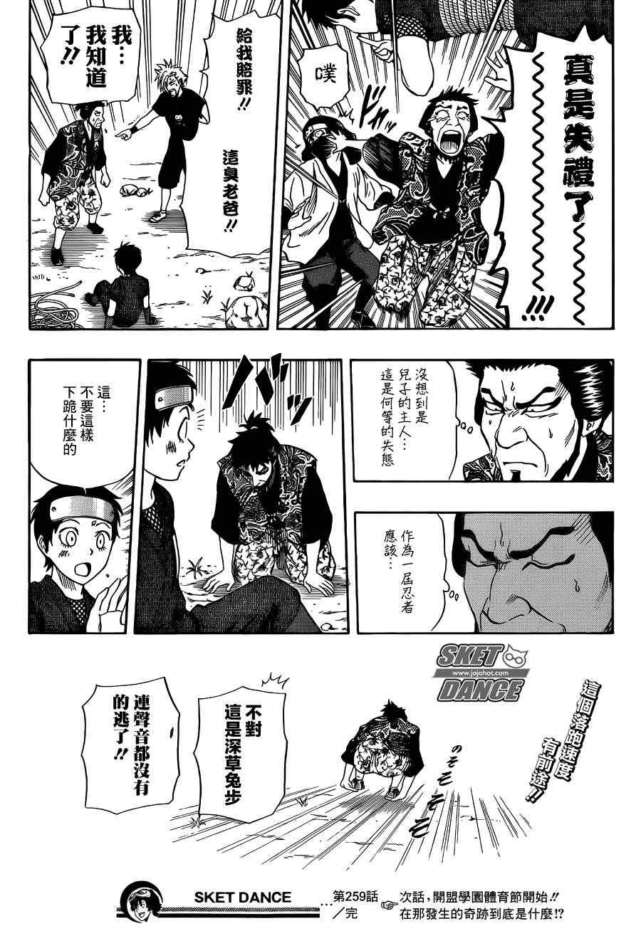 第 19 页