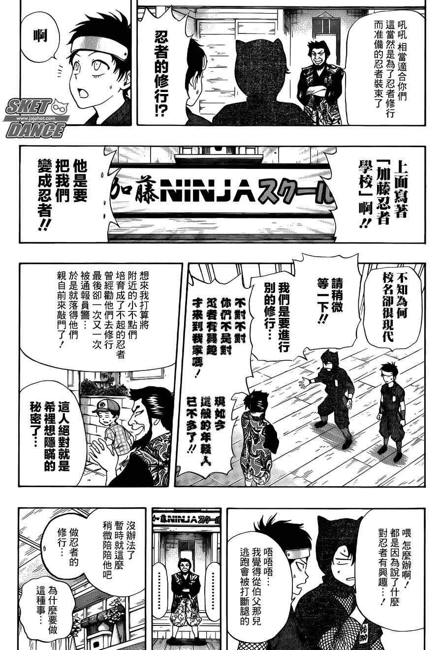 第 9 页