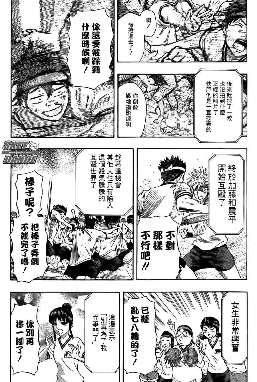 第 16 页