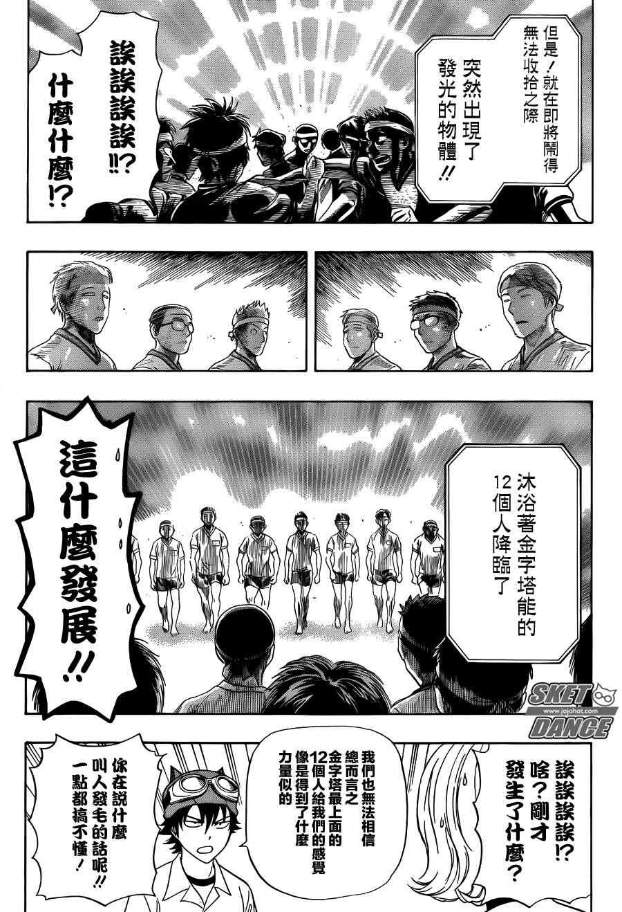 第 17 页