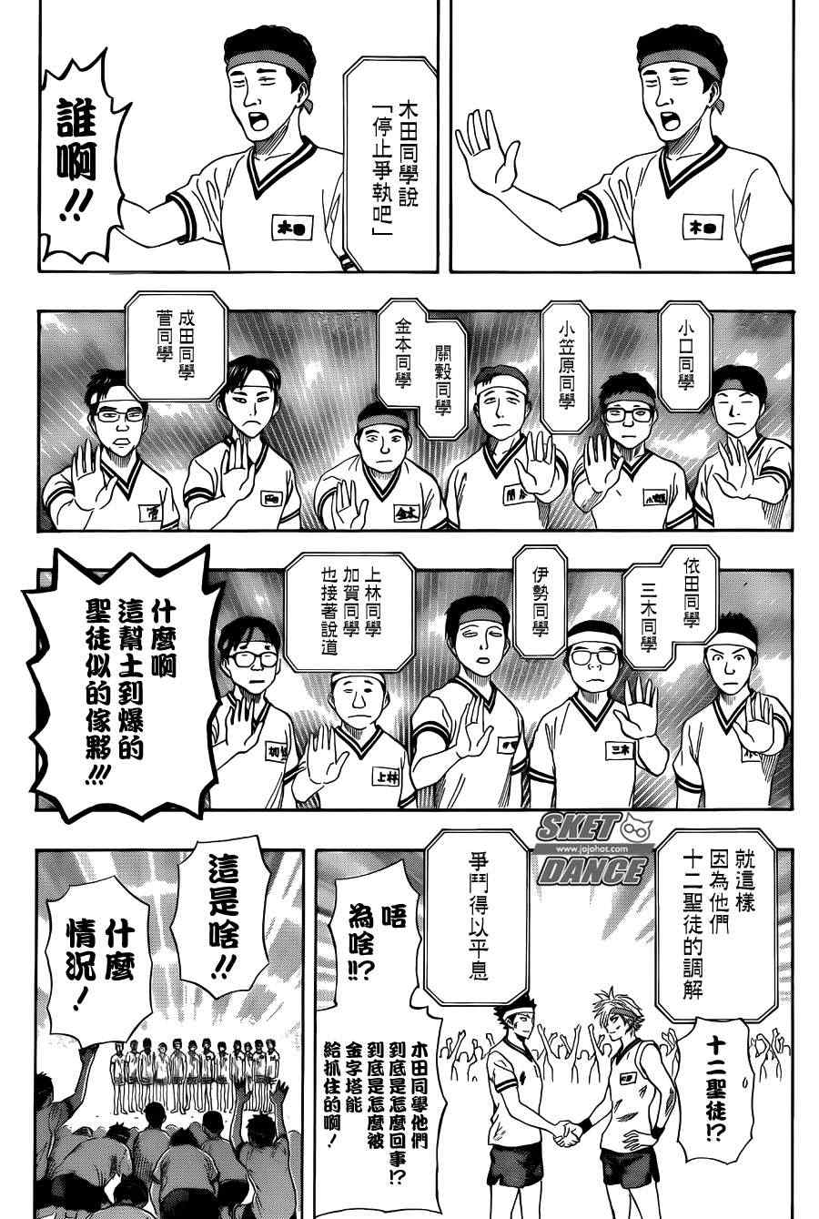 第 18 页