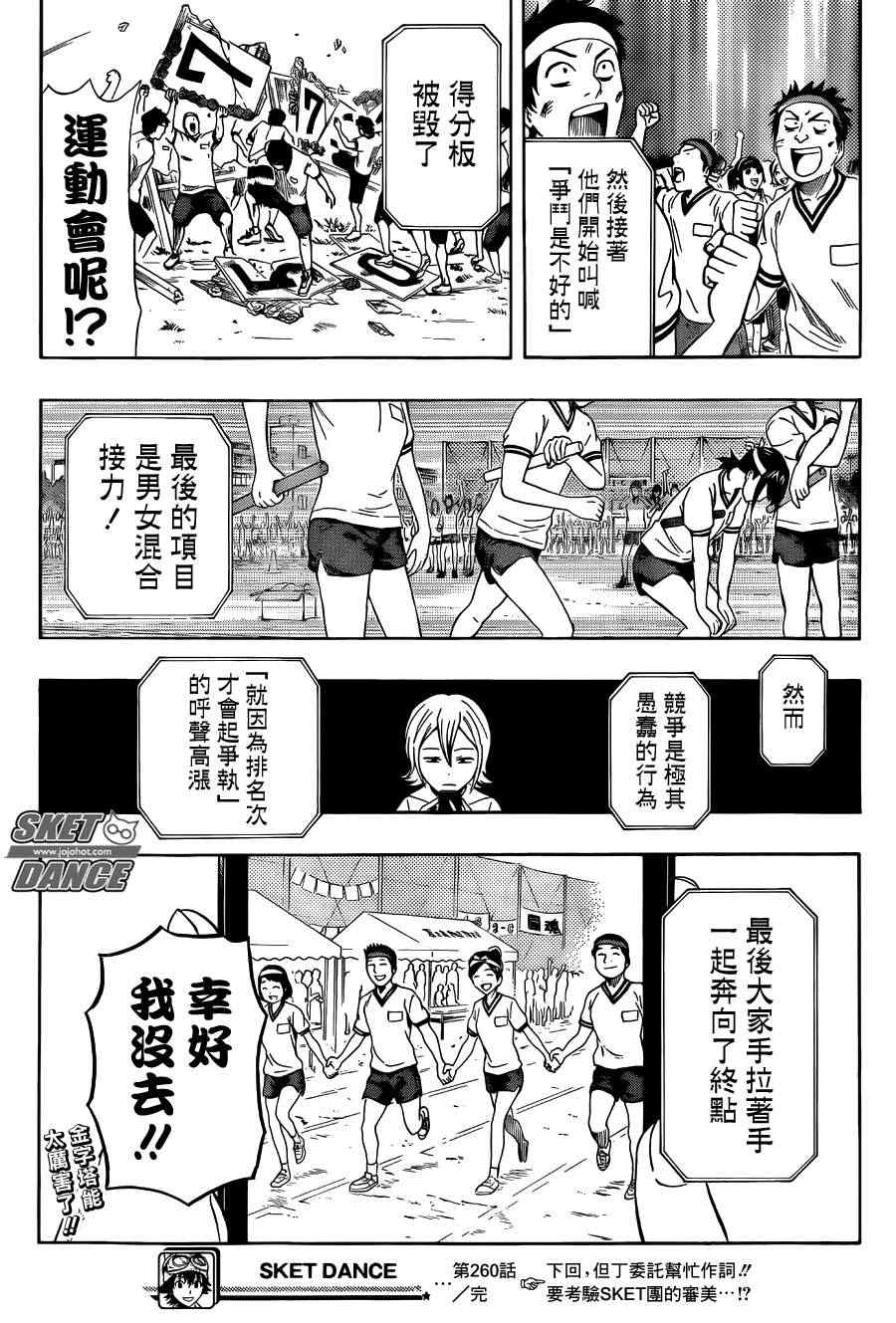 第 19 页
