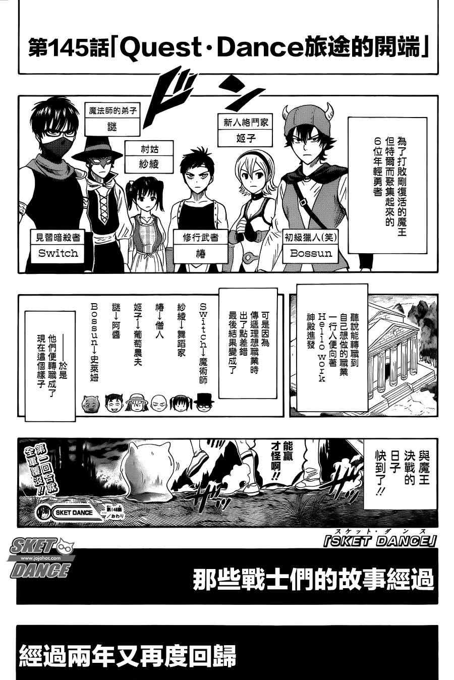 第 1 页