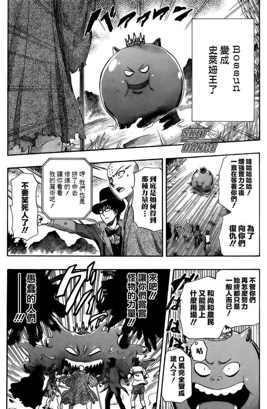 第 14 页