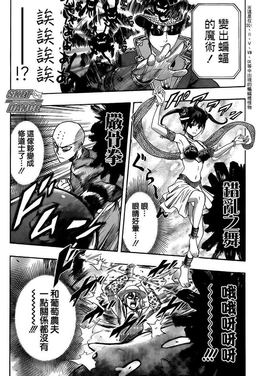 第 15 页