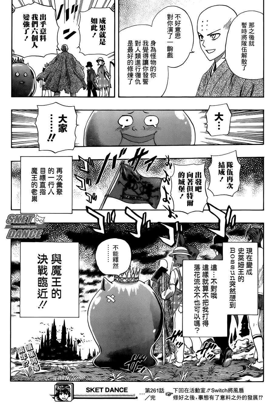 第 19 页