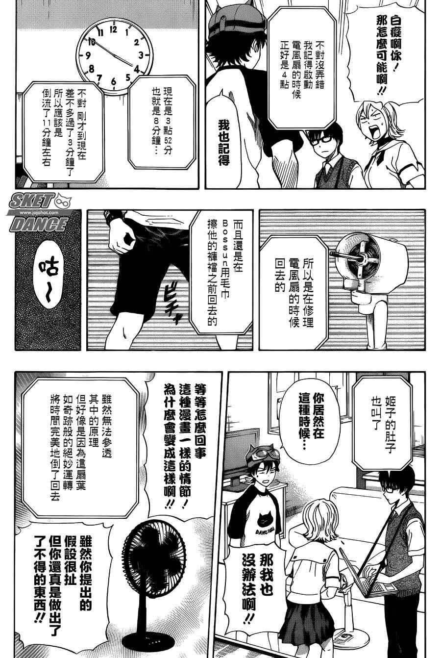第 11 页