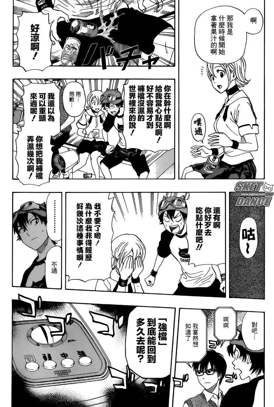 第 14 页