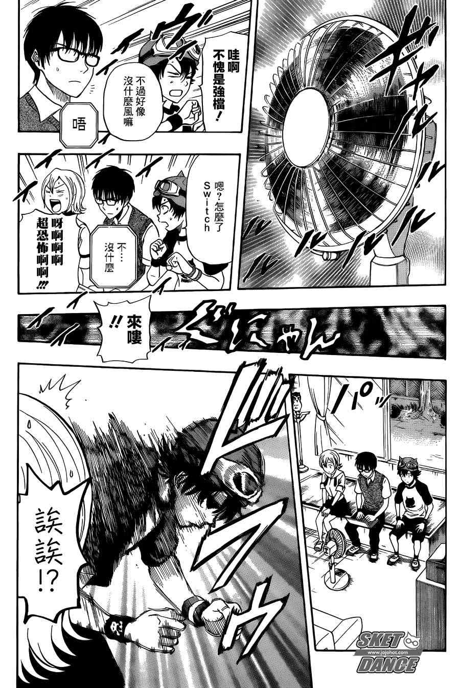 第 16 页
