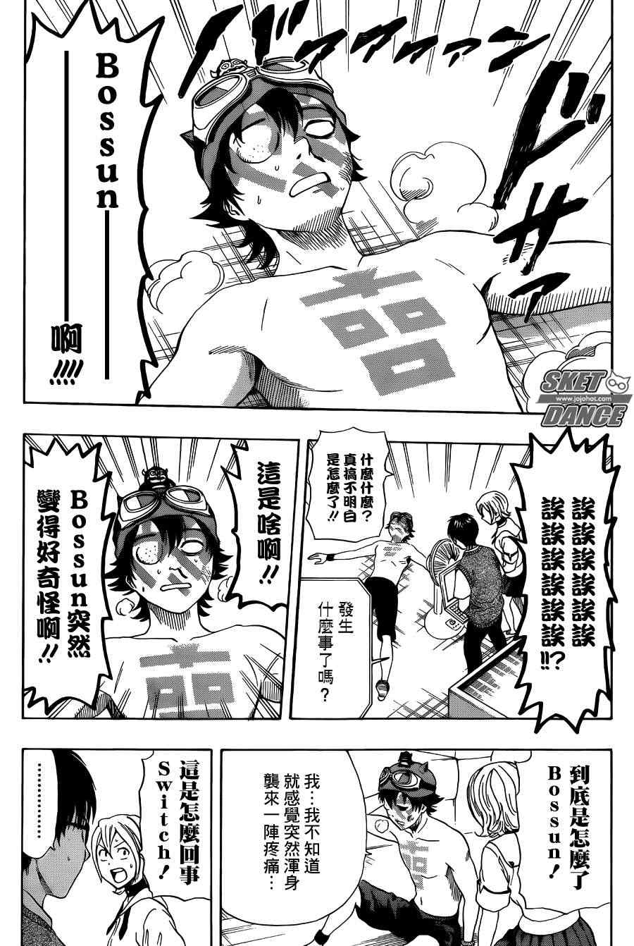 第 17 页