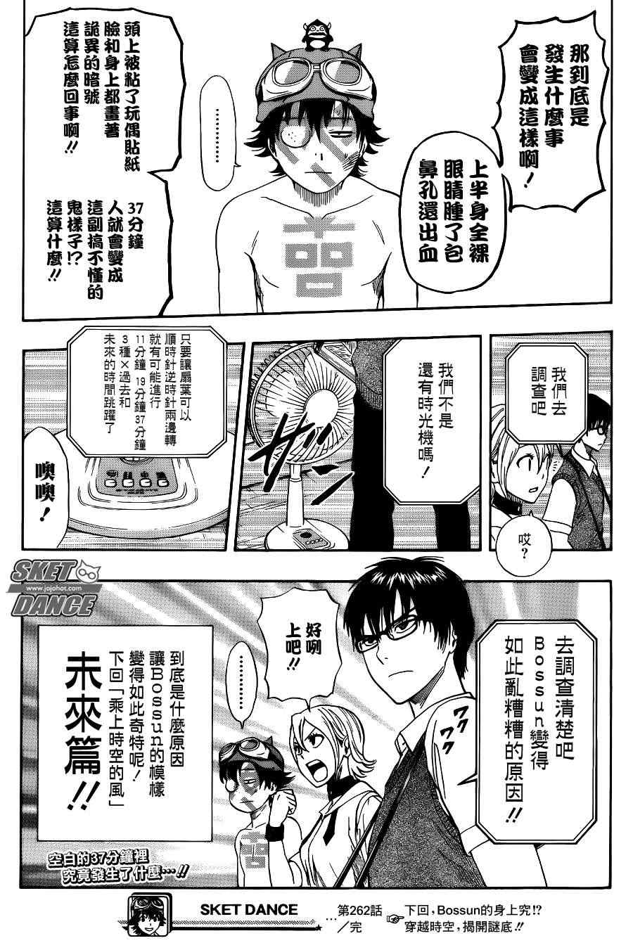 第 19 页