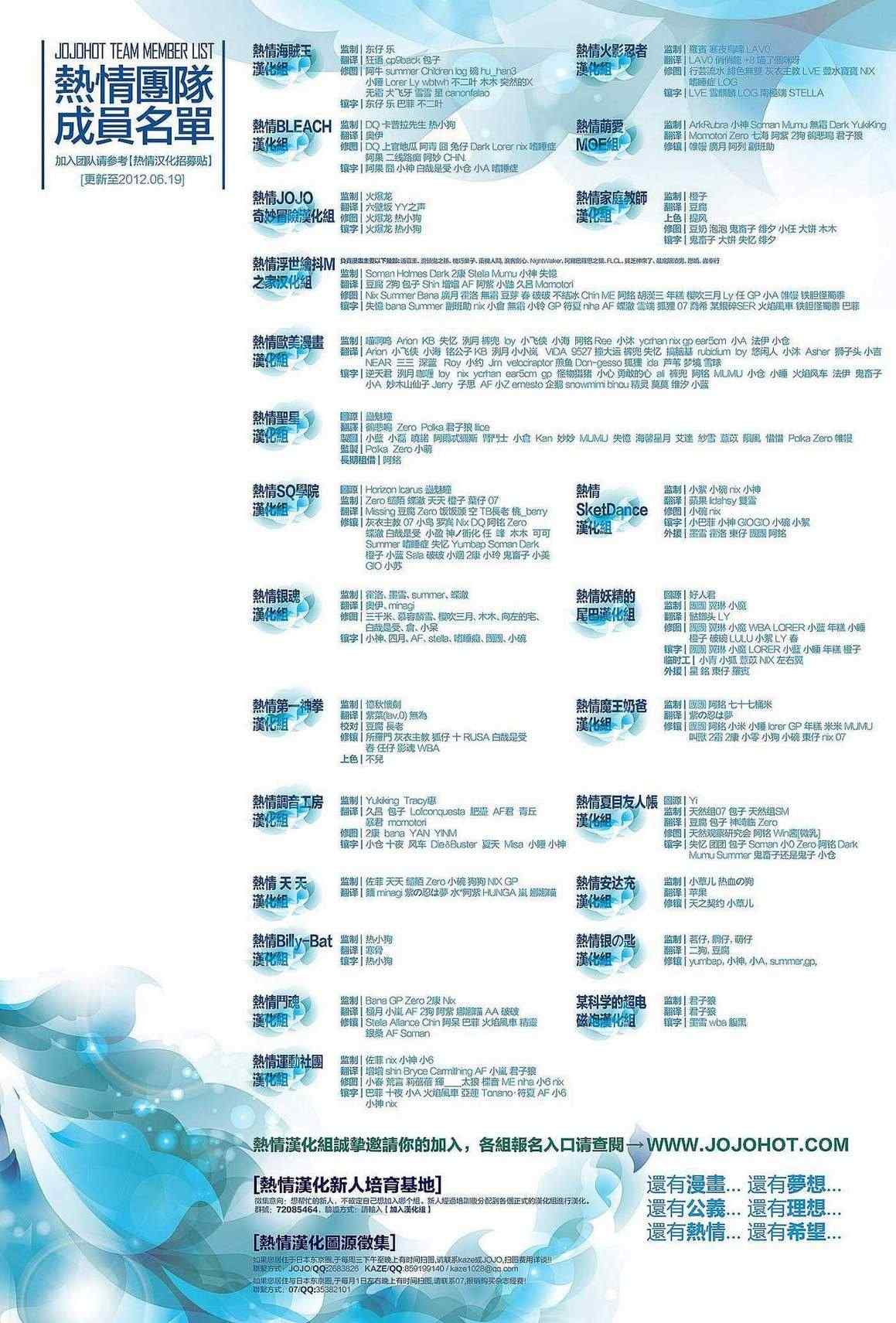 第 20 页