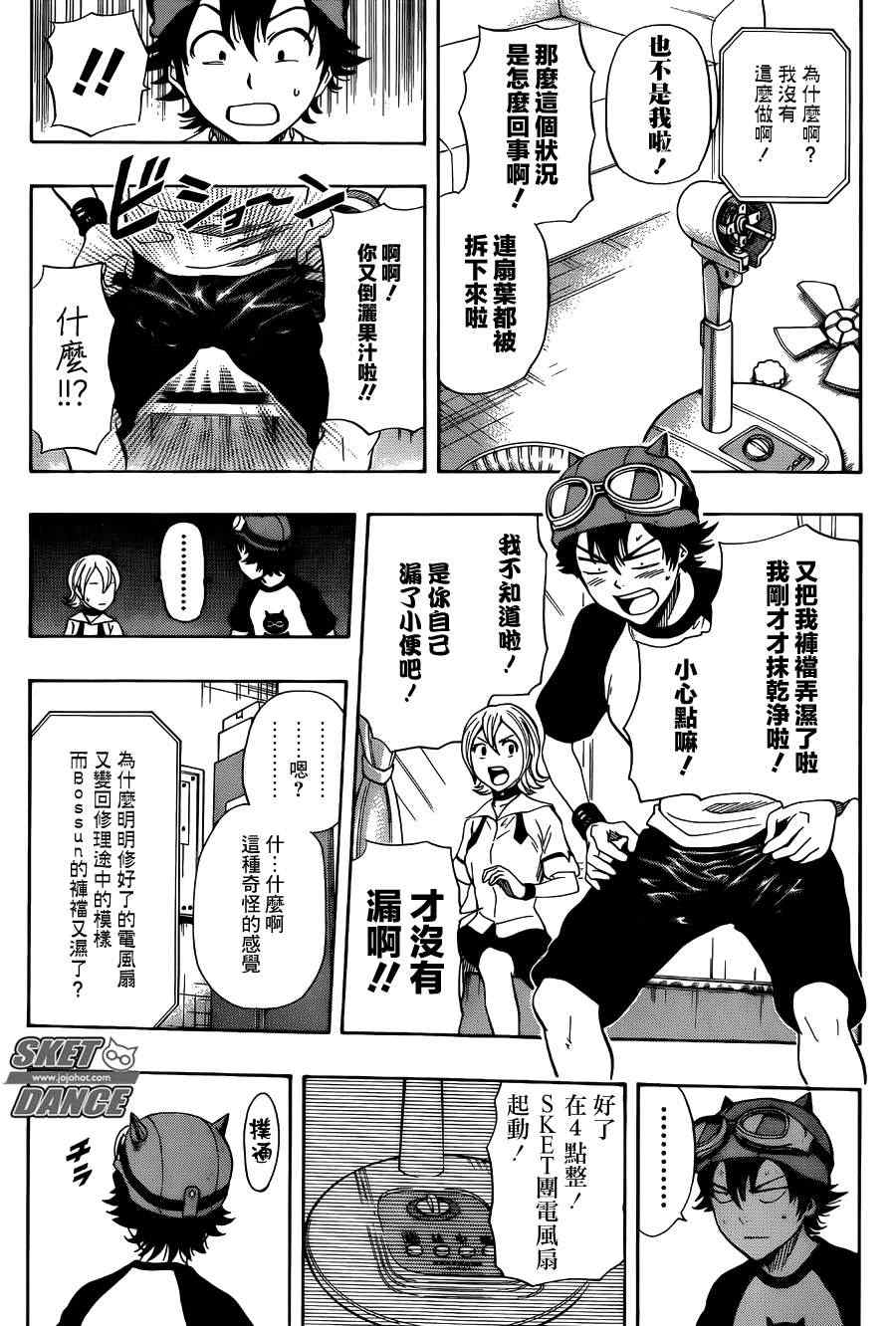 第 9 页