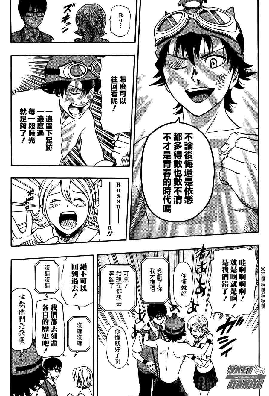 第 13 页