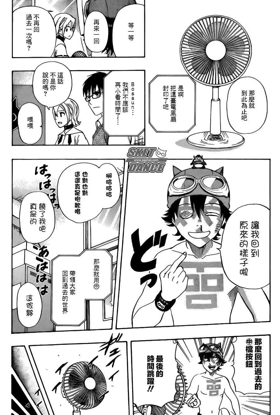 第 14 页