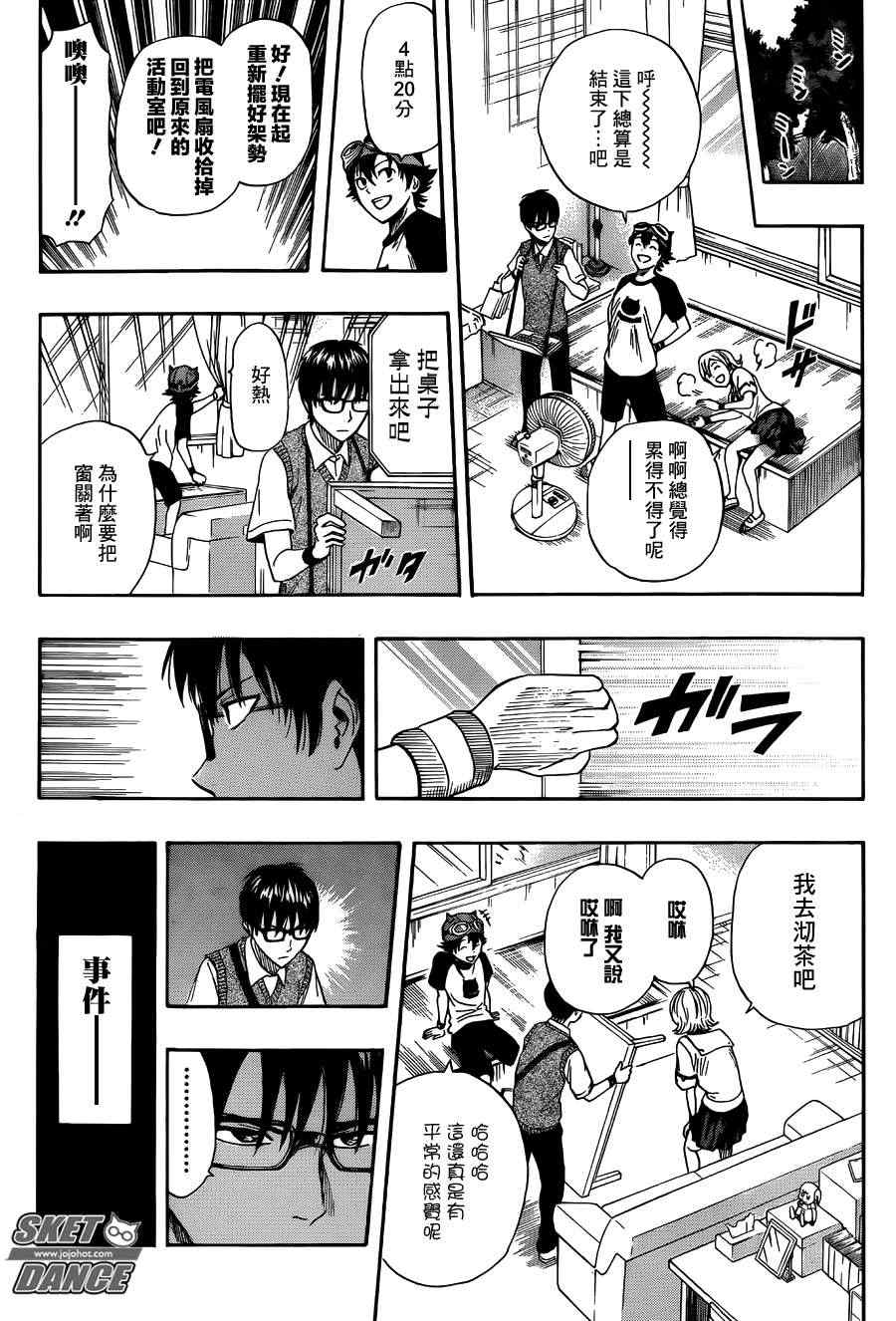第 15 页
