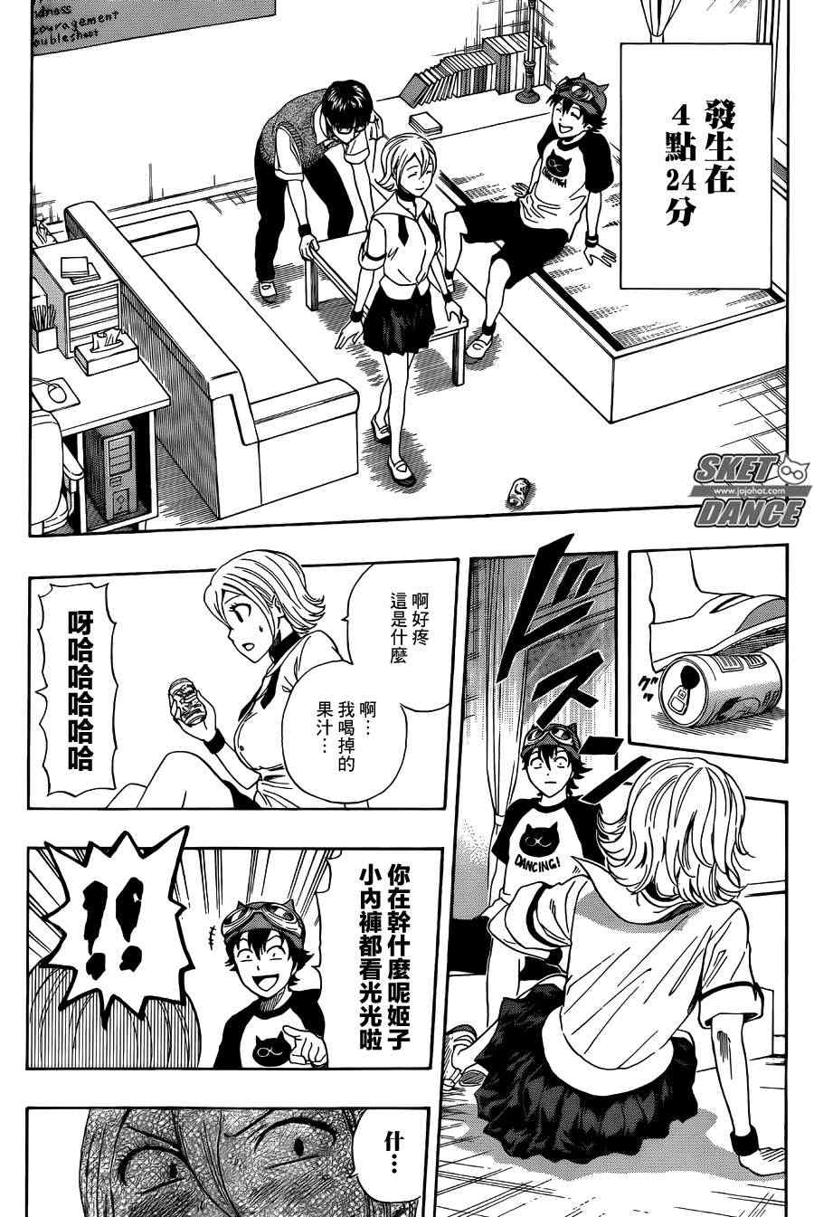 第 16 页