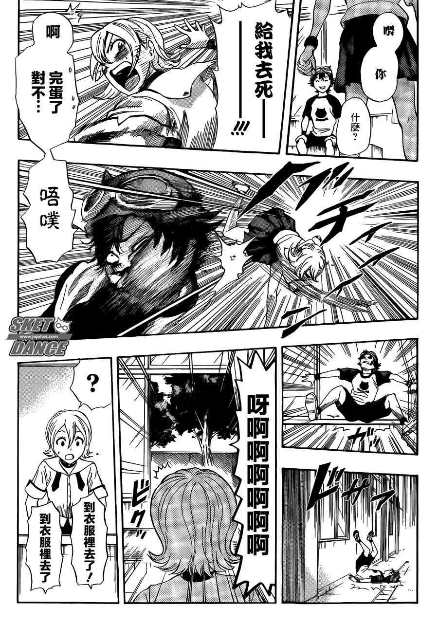 第 17 页