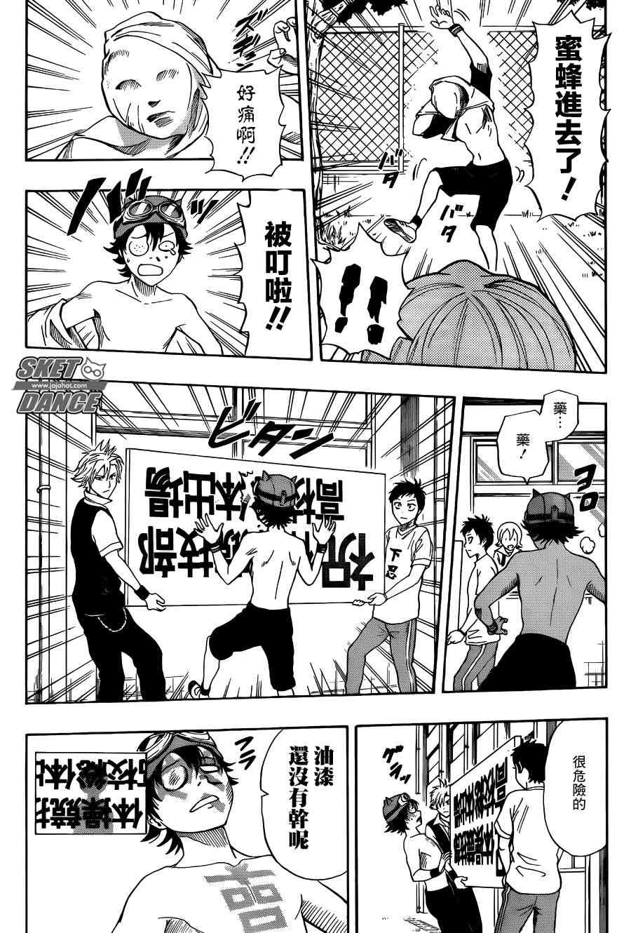 第 18 页