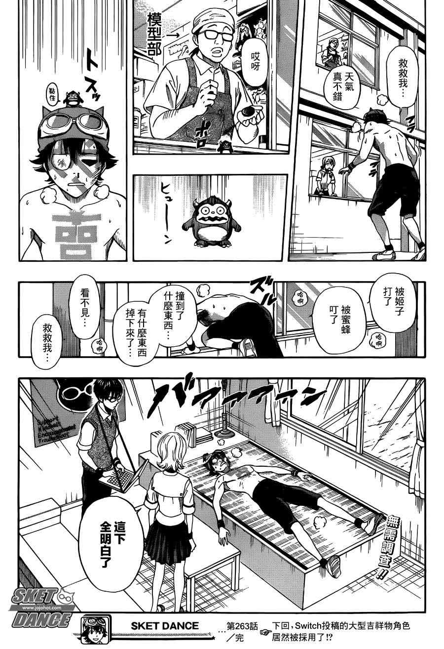第 19 页