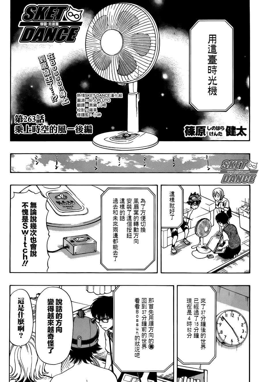 第 3 页