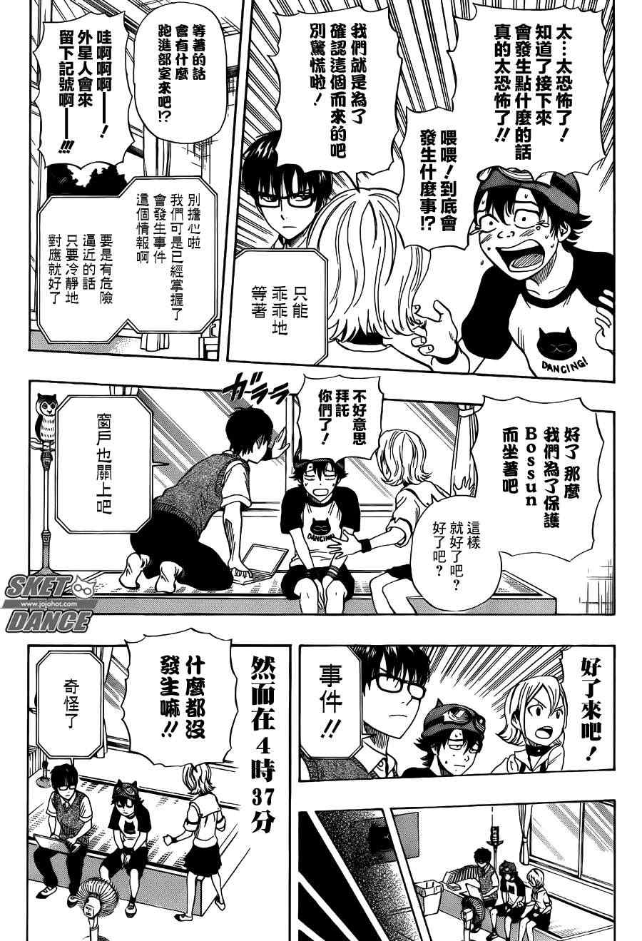 第 5 页