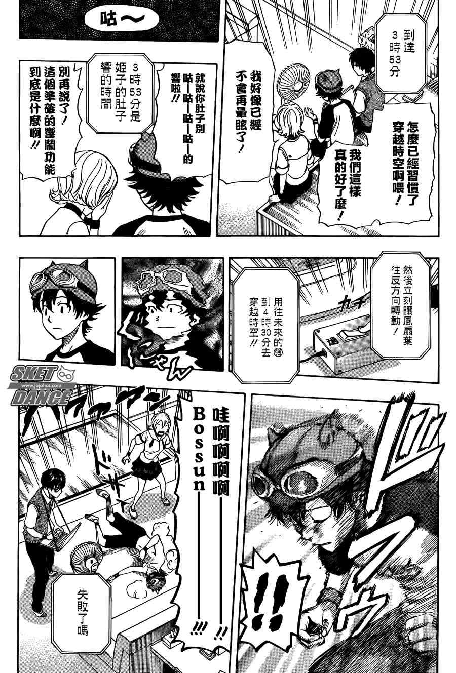 第 9 页