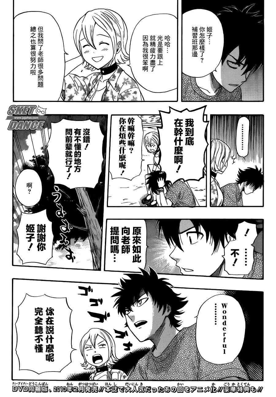 第 11 页