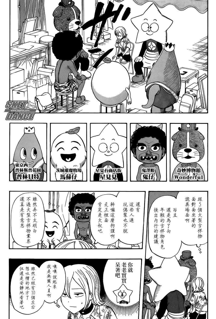 第 14 页