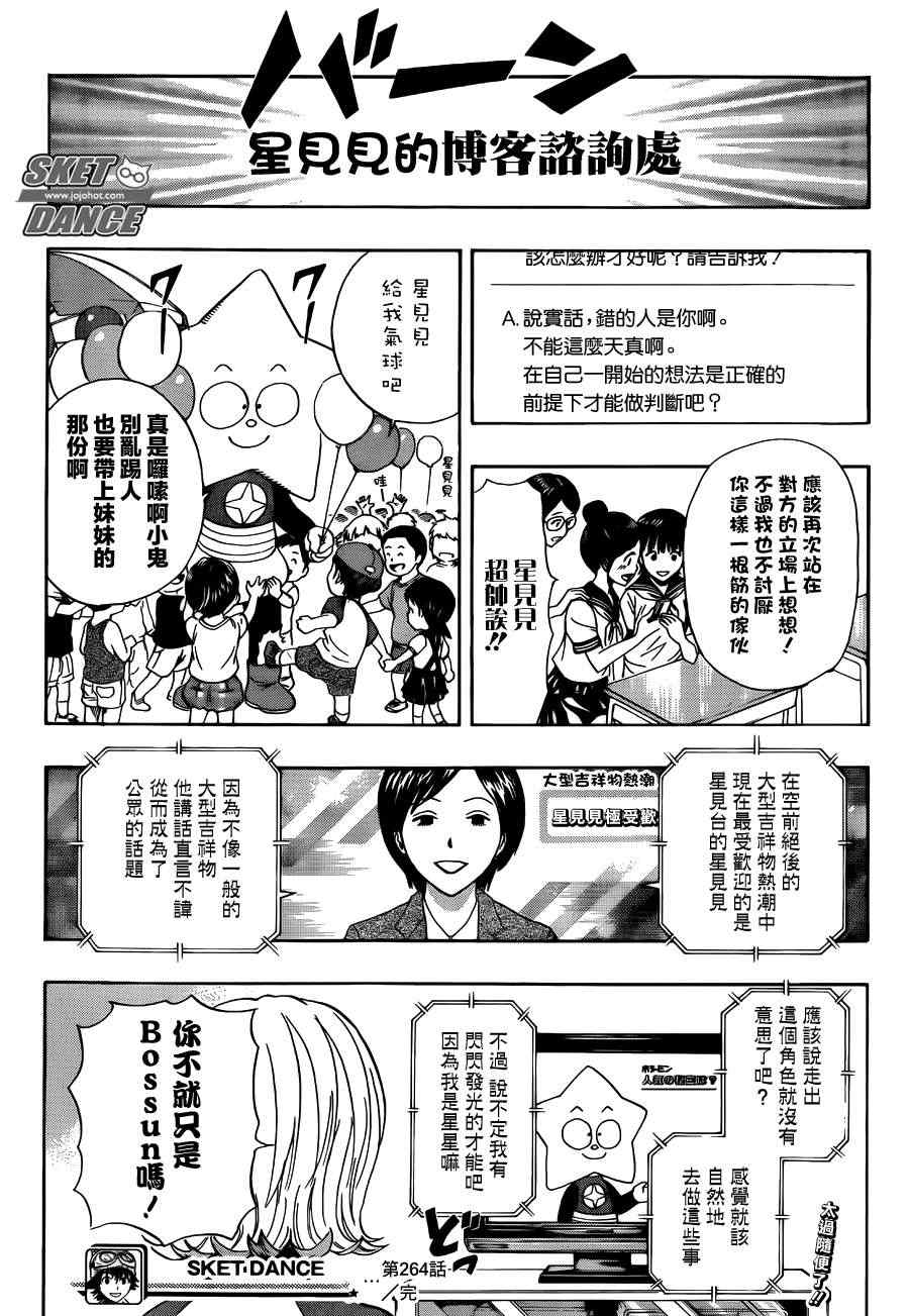 第 19 页