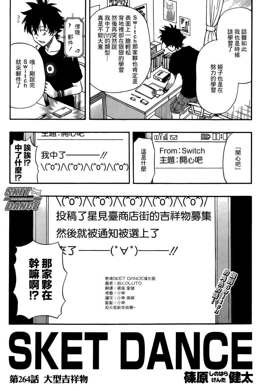 第 2 页