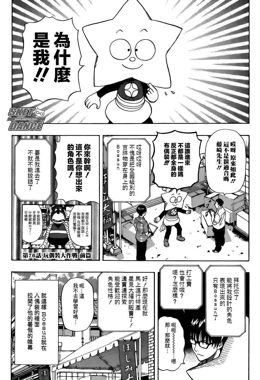 第 5 页