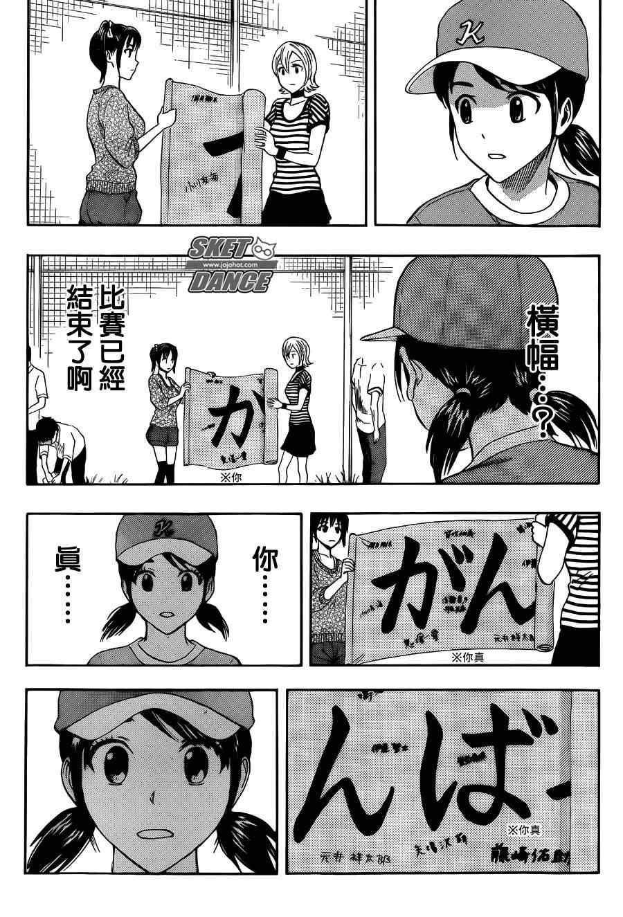 第 14 页