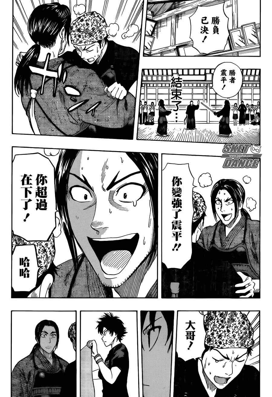 第 15 页