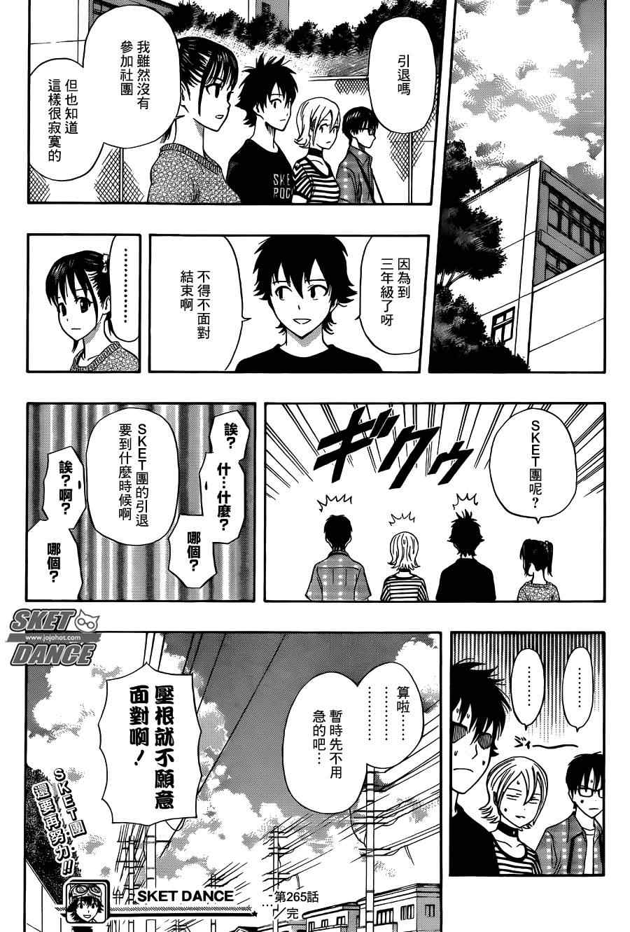 第 18 页